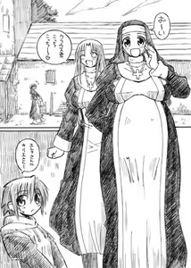 Page 4 of Nisou - Shounen Shidou+ - preview thumbnail