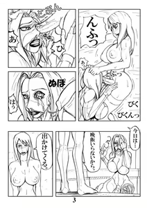 Page 3 of Toshimarobo - preview thumbnail