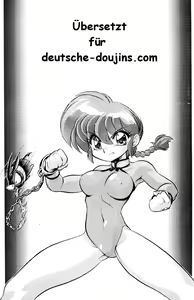 Page 3 of Namenjyane - preview thumbnail