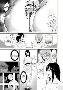 Page 6 of Miwa-san no Nakaniwa de | Во дворе у мисс Мивы - preview thumbnail