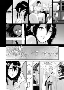Page 7 of Miwa-san no Nakaniwa de | Во дворе у мисс Мивы - preview thumbnail
