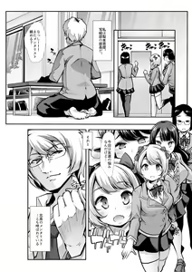 Page 3 of Dono Musume mo Yareru! Bitch Zukan ~Iron na Saseko no Oyami Kaiketsu Shitetara Harem Dekiteta~ - preview thumbnail