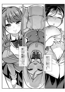 Page 5 of Dono Musume mo Yareru! Bitch Zukan ~Iron na Saseko no Oyami Kaiketsu Shitetara Harem Dekiteta~ - preview thumbnail