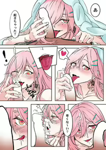 SIG MCXスケベまんがﾓﾄﾞｷ — hentai manga cover on Fhentai
