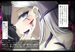 Page 274 of 魔法少女ローザエンデ Loop3:刻まれた陵辱の記憶 - preview thumbnail