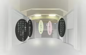 Page 3 of Kankin Fresh SpeCure! - preview thumbnail