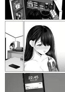 Page 374 of Anata ga nozomu nara 3 ~tsuma no chitai nozokimi hen~ - preview thumbnail