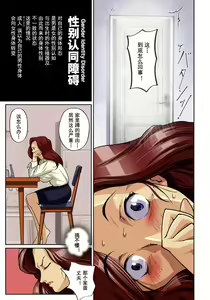 Page 56 of Mamasupe! - preview thumbnail
