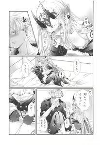 Page 22 of Hoshigari-san no Ofutari-san - preview thumbnail