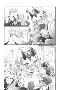 Page 23 of Hoshigari-san no Ofutari-san - preview thumbnail