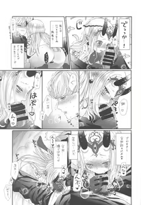 Page 36 of Hoshigari-san no Ofutari-san - preview thumbnail