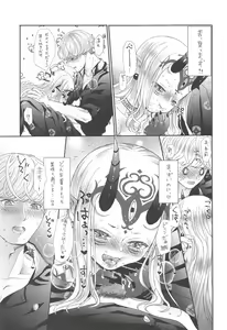 Page 38 of Hoshigari-san no Ofutari-san - preview thumbnail