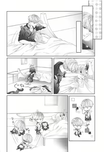 Page 53 of Hoshigari-san no Ofutari-san - preview thumbnail