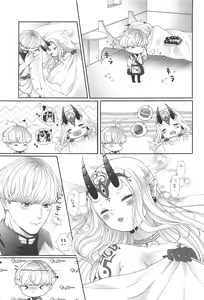Page 54 of Hoshigari-san no Ofutari-san - preview thumbnail