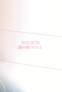 Page 56 of Hoshigari-san no Ofutari-san - preview thumbnail
