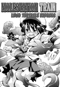 Page 168 of Kite! Mite! Ijitte! | Come! Look! Tease! - preview thumbnail