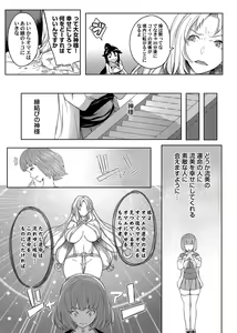 Page 11 of COMIC Magnum Vol. 140 - preview thumbnail