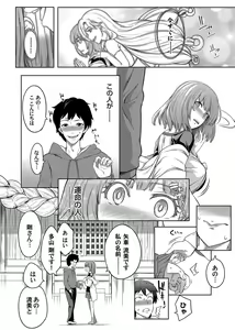 Page 12 of COMIC Magnum Vol. 140 - preview thumbnail