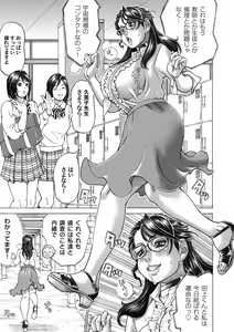 Page 123 of COMIC Magnum Vol. 140 - preview thumbnail