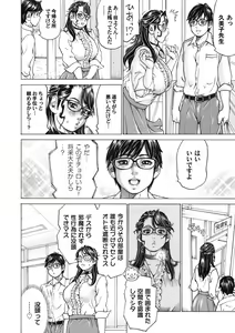 Page 124 of COMIC Magnum Vol. 140 - preview thumbnail