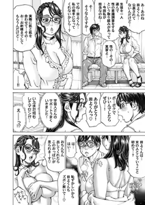 Page 126 of COMIC Magnum Vol. 140 - preview thumbnail
