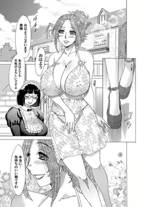 Page 77 of COMIC Magnum Vol. 140 - preview thumbnail