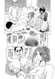 Page 78 of COMIC Magnum Vol. 140 - preview thumbnail