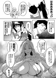 Page 8 of COMIC Magnum Vol. 140 - preview thumbnail