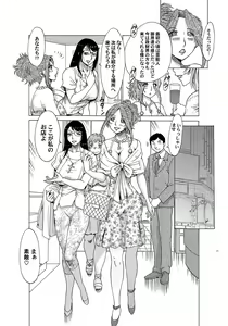 Page 86 of COMIC Magnum Vol. 140 - preview thumbnail