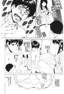 Page 168 of Imouto wa Sakurairo - preview thumbnail
