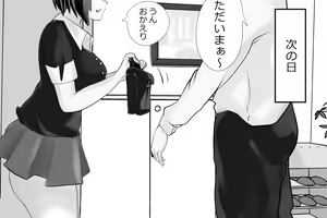 Page 168 of Uchida-san ni 200-kai Kounai Shasei Suru Dake no CG Shuu - preview thumbnail