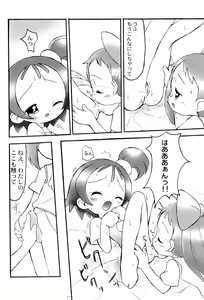 Page 8 of Doremi Paradise 6 - preview thumbnail
