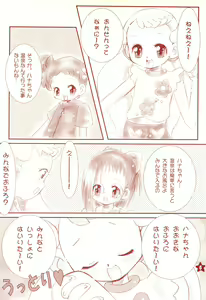 Page 8 of Friend - preview thumbnail