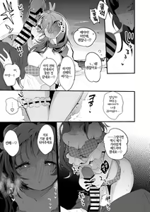 Page 4 of Swimsuit Eyja - preview thumbnail