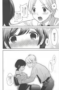 Page 176 of Manga Bangaichi 2011-01 - preview thumbnail