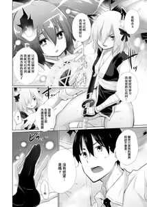 Page 117 of Isekai De Onnanoko No Onaneta Ga Mieru Nouryoku o Teniireta Ore Ga Sore Dake o Buki Ni Sekai Wo Sukuu!? | 異世界穿越後獲得作弊能力看得見女生自慰幻想的我靠這個當武器拯救了世界!? - preview thumbnail