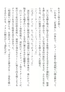 Page 810 of 2D Dream Magazine Vol. 116 - preview thumbnail
