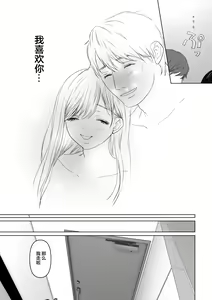 Page 166 of Anata ga nozomunara 3 ~ tsuma no chitai nozoki mi-hen ~ - preview thumbnail