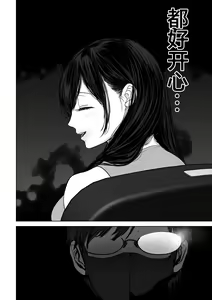 Page 173 of Anata ga nozomunara 3 ~ tsuma no chitai nozoki mi-hen ~ - preview thumbnail
