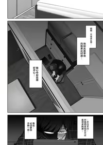 Page 191 of Anata ga nozomunara 3 ~ tsuma no chitai nozoki mi-hen ~ - preview thumbnail