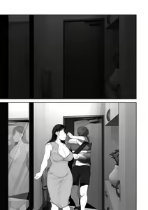 Page 306 of Anata ga nozomunara 3 ~ tsuma no chitai nozoki mi-hen ~ - preview thumbnail