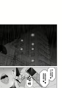 Page 12 of Anata ga nozomu nara 3 ~tsuma no chitai nozokimi hen~ - preview thumbnail