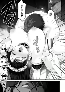 Page 100 of Anata ga nozomu nara 3 ~tsuma no chitai nozokimi hen~ - preview thumbnail
