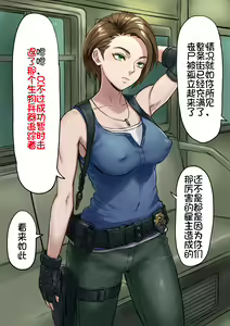 Page 4 of Jikkentai J Hitoku Sennou Kaizou Jikken File - preview thumbnail