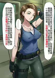 Page 5 of Jikkentai J Hitoku Sennou Kaizou Jikken File - preview thumbnail