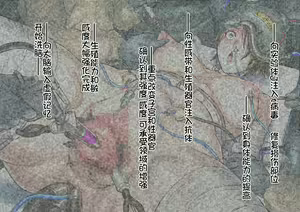 Page 65 of Jikkentai J Hitoku Sennou Kaizou Jikken File - preview thumbnail