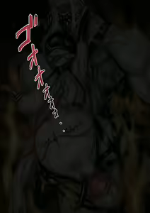 Page 73 of Jikkentai J Hitoku Sennou Kaizou Jikken File - preview thumbnail