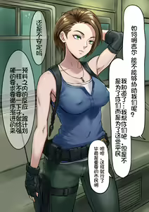 Page 9 of Jikkentai J Hitoku Sennou Kaizou Jikken File - preview thumbnail