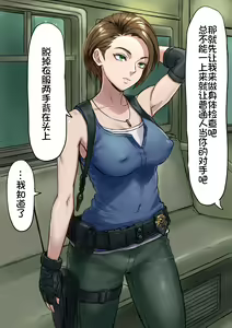 Page 10 of Jikkentai J Hitoku Sennou Kaizou Jikken File - preview thumbnail