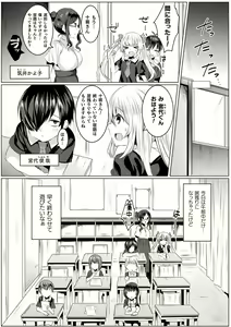 Page 3 of Kirara Kirara NTR Mahou Shoujo wa Kawatteiku.. THE COMIC Ch. 1-6 - preview thumbnail